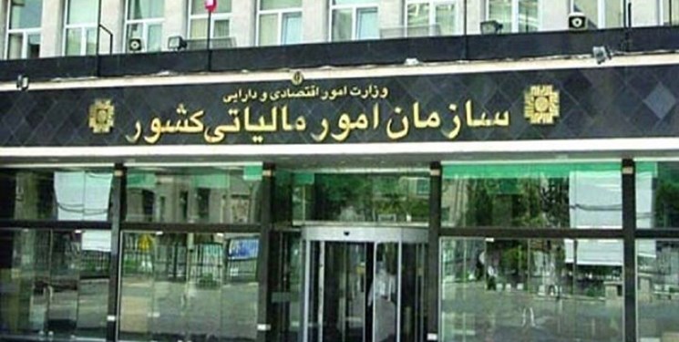 شنبه آخرین مهلت ارائه اظهارنامه مالیاتی صاحبان مشاغل است