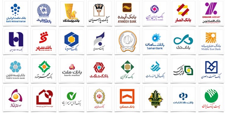 اختصاصی| اسامی 23 بانک دولتی و خصوصی که به سازمان مالیاتی اطلاعات نمیدهند