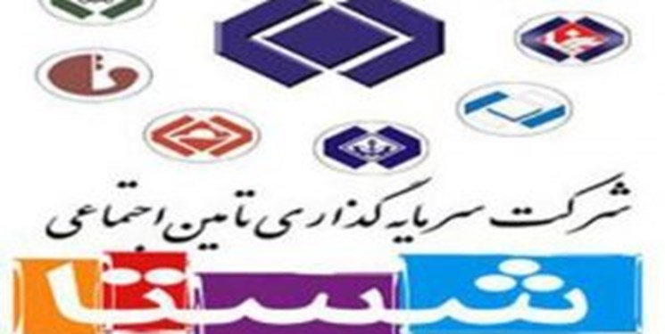 شستا ۱۲۰۰ میلیارد تومان از سهام شرکتهای زیرمجموعه را خرید