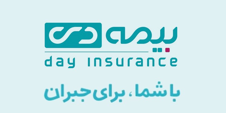 بیمه مرکزی ایران توانگری شرکت بیمه دی را سطح یک اعلام کرد