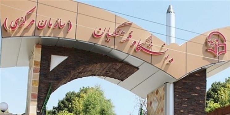 100 خانه هلالاحمر در پردیسها و مراکز تربیت معلم ایجاد میشود