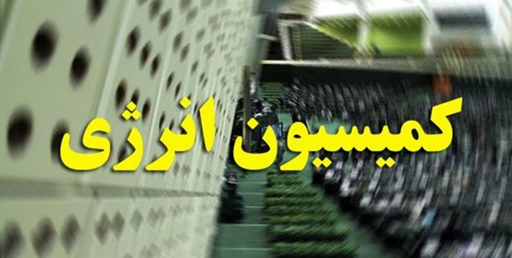 ضرورت فعال شدن شورای عالی انرژی برای آمادگی در بحرانها/نیاز به دیپلماسی فعال در حوزه انرژی