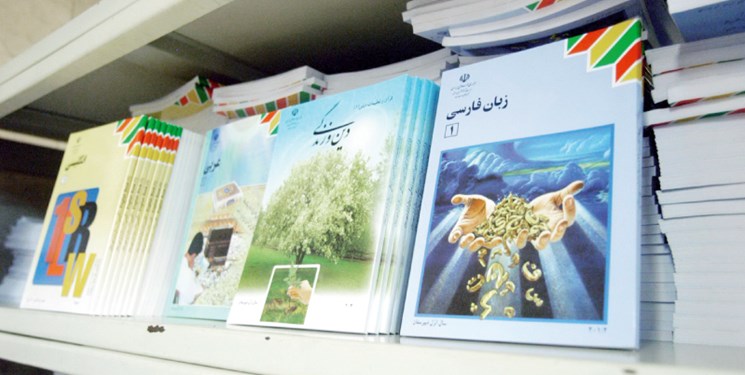 تمدید زمان ثبت سفارش کتب درسی تمام دورههای تحصیلی تا 10 شهریور