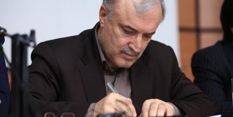 مرقومه مهم وزیر بهداشت محضر رهبر انقلاب