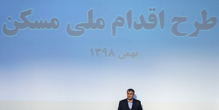 ابهام در تامین زمین برای احداث 100 هزار واحد مسکونی طرح اقدام ملی