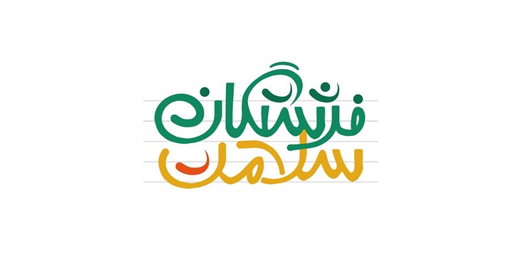 باید «کمپینهای سلامتی» برای ارتقای سواد سلامت مردم ایجاد شود