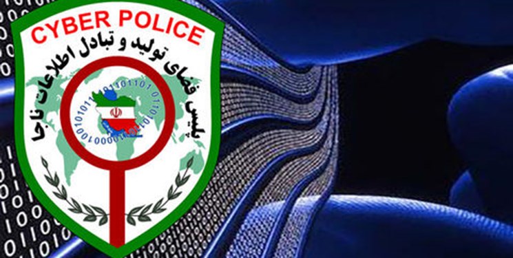 واکنش پلیس فتا به کلیپ