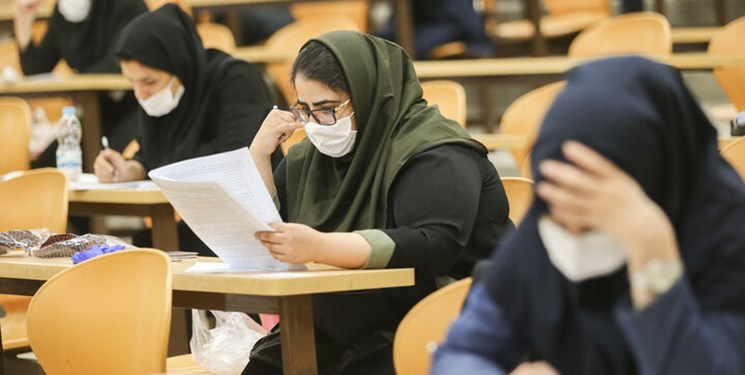 فارس من| ۳ آزمون وزارت بهداشت سر موعد مقرر برگزار میشود