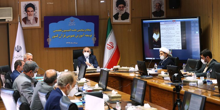 ارتقای صلاحیتهای حرفهای آموزگاران در آموزش قرآن کریم