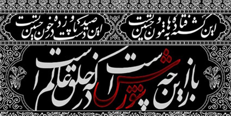 بهسازی و آماده سازی بوستان های شمال شرق تهران برای عزاداران حسینی