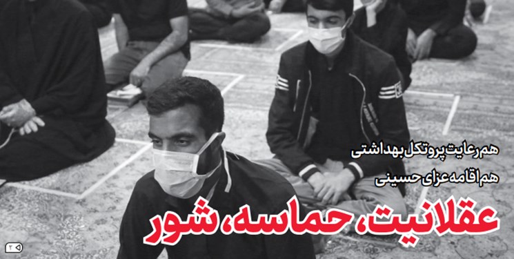 خط حزبالله ۲۵۰ | عقلانیت، حماسه، شور