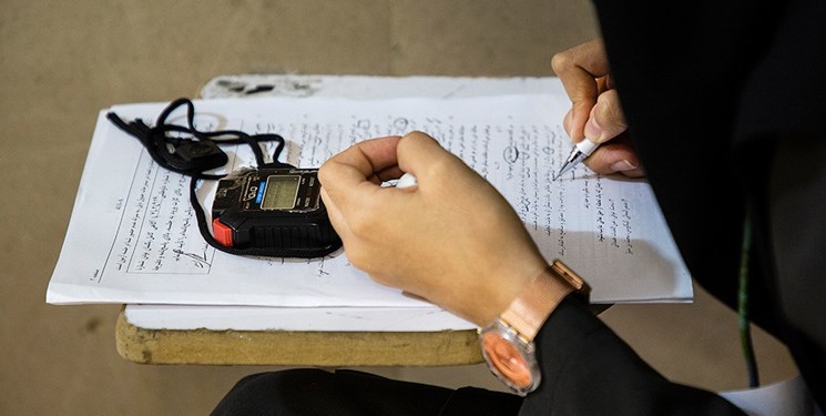 فارس من| اعتراض به تبعیض در آزمون گواهینامه دستیاری پزشکی