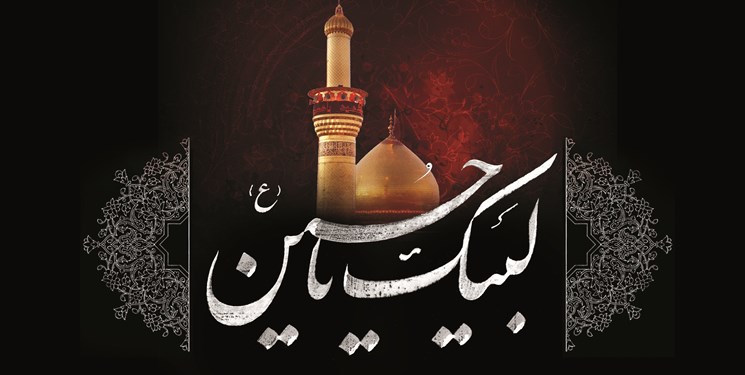 فریاد «لبیک یا حسین» در شب عاشورای حسینی در کشور طنینانداز میشود
