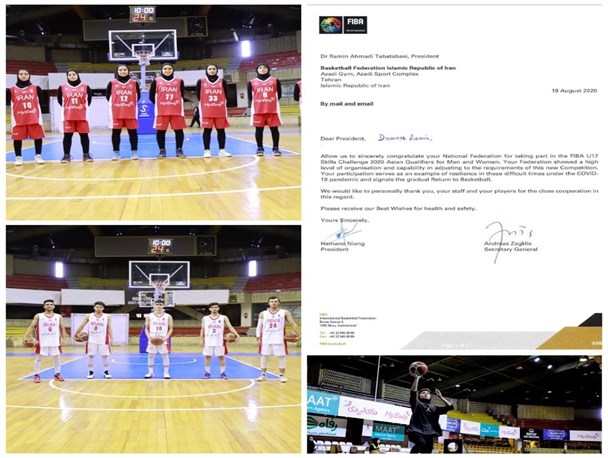 فدراسیون جهانی بسکتبال از حضور فعالانه ایران در مسابقات مها‌رت‌های فردی نوجوانان تقدیر کرد