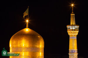 برنامههای حرم مطهر امام رضا(ع) در ایام محرم حرم رضوی در شب میلاد امام رضا(ع)