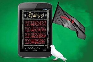 پخش رایگان جلسات محرم هیأتها ایدههای نوآورانه مربوط به عزاداری محرم و صفر حمایت می شود