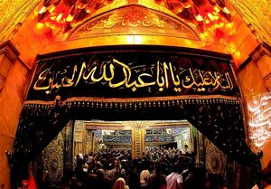اعمال شب و روز اول ماه محرم اعمال شب و روز اول ماه محرم