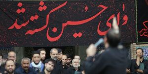 گلایه هیئتیها از بیتدبیریها/ سردرگمی عزاداران درپی تغییر سینوسی دستورالعملهای کرونایی گلایه هیئتیها از بیتدبیریها/ سردرگمی عزاداران درپی تغییر سینوسی دستورالعملهای کرونایی