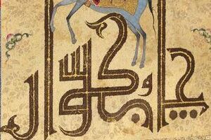 «چابکسوار» دوباره به جاده زد + عکس چابکسوار. کتابستان معرفت - کراپشده