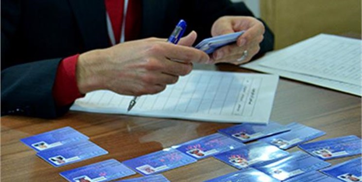 محدودیت ثبت سفارش 2400 کالای مشابه تولید داخل/ صدور کارت بازرگانی موقت ممنوع است