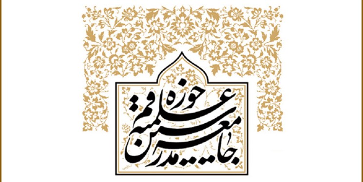 سوزاندن مصحف شریف الهی جنایتی بزرگ و غیرقابلگذشت است