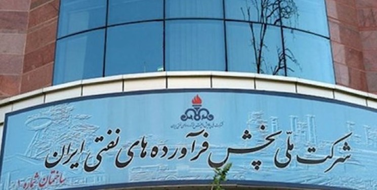 شرکت پخش فرآوردههای نفتی هزینه حق العملکاری جایگاه داران سوخت را اعلام کند