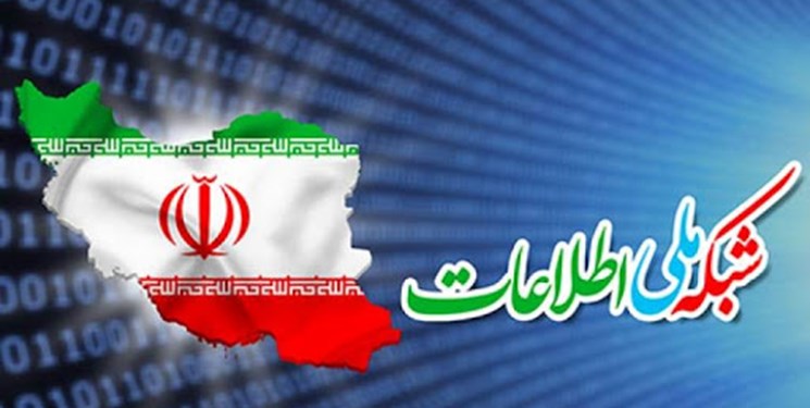 تعلل در راهاندازی شبکه ملّی اطلاعات، تعمدی است؟