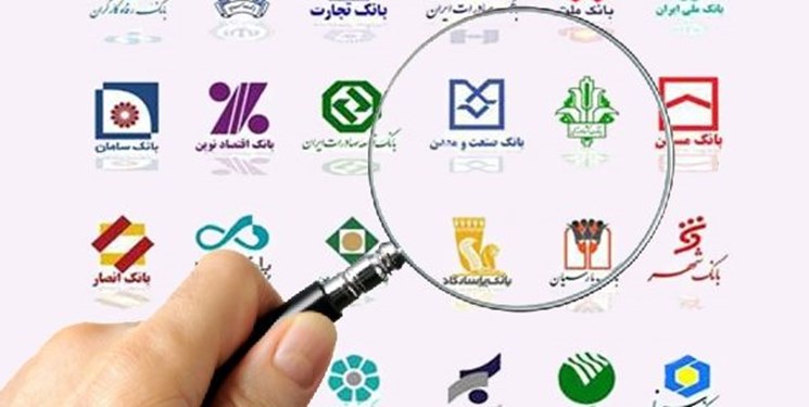 تاکنون کدام بانکها صورتهای مالی سال 98 را منتشر نکردهاند+اینفوگرافی