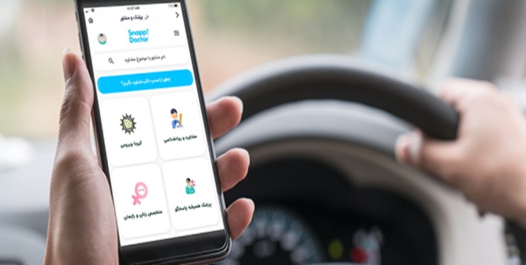 کمیته تخصصی هیأت مقرراتزدایی، فعالیت «اسنپدکتر» را بلا مانع اعلام کرد