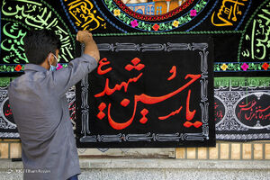 راز ماندگاری نهضت عاشورا در طول تاریخ چیست؟ / کرونا هم نمی‌تواند جلوی اقامه عزای امام حسین (ع) را بگیرد