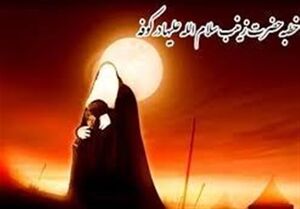 حضرت زینب(س) کوفیان را با چه آیهای معرفی کرد؟ حضرت زینب (س) کوفیان را با چه آیهای معرفی کرد؟