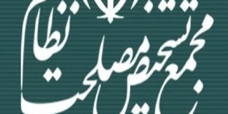 اولین نشست ارائه پیشنویس «سیاستهای کلی توسعه دریامحور» برگزار شد