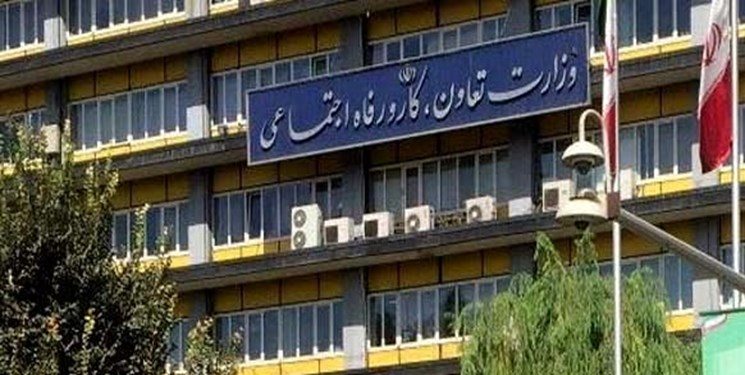 توقف دوهفتهای فعالیت هیاتهای تشخیص و حل اختلاف در مناطق قرمز