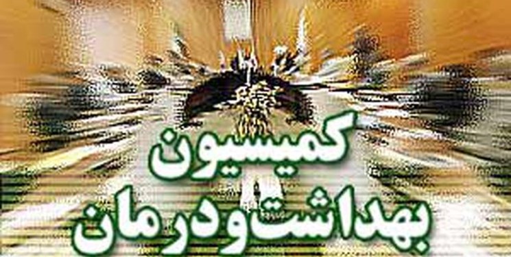 بررسی کارآزماییهای بالینی در کرونا با رویکرد طب ایرانی در کمیسیون بهداشت