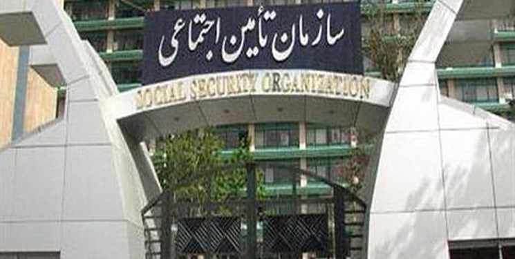 متن طرح مجلس برای توانمندسازی و پایداری سازمان تأمین اجتماعی