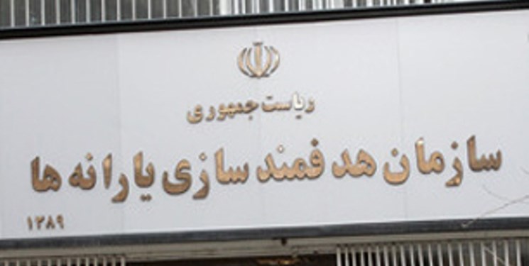 11 هزار میلیارد تومان از منابع هدفمندی یارانه‌ها توسط شرکت ملی گاز تامین شد