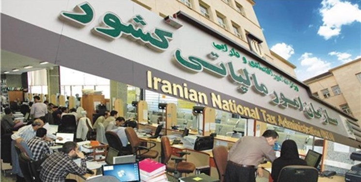 حضور حداقلی کارکنان مالیاتی مشروط به تحقق 100 درصدی مالیات شد+سند