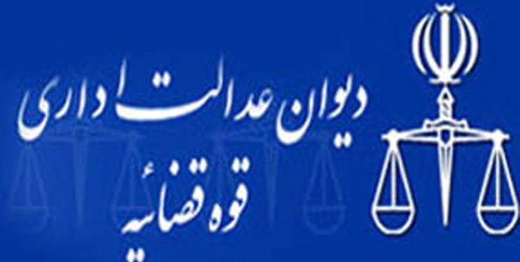 ابطال مصوبه اولویت انتصاب زنان؛ فرصتی برای بانوان