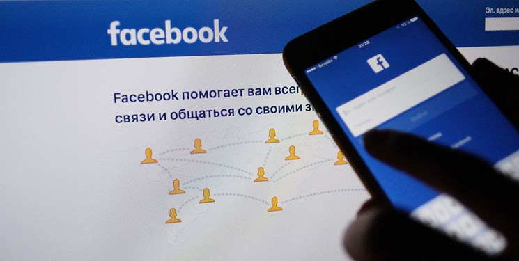 جریمه میلیونی فیس بوک در کره