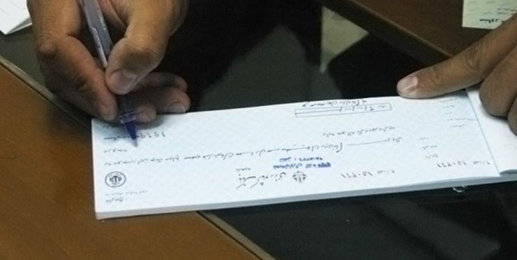 نقل و انتقال چک فقط با ثبت اطلاعات در سامانه صیاد