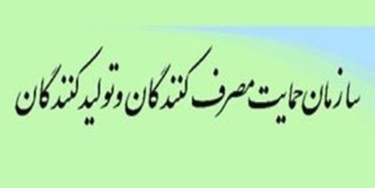 جزئیات گزارش تطبیق هزینه با بودجه مصوب سازمان حمایت