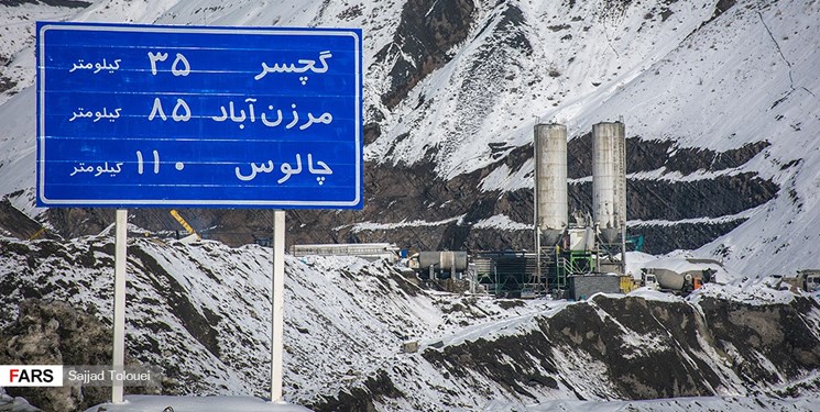 انسداد محور کندوان و آزادراه تهران-شمال تا ساعت 17 امروز‌