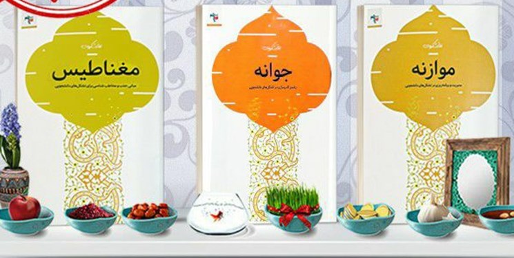 چاپ دوم «کالک تشکیلات» منتشر شد