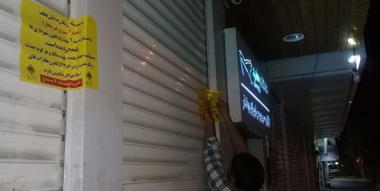 جزئیات طرح اصلاح قانون نظام صنفی کشور/ واحد متخلف 20 برابر کم فروشی جریمه میشود