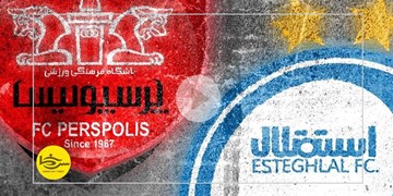 سرخط فارس| نقش وزارت ورزش در مدیریت ناکارآمد استقلال و پرسپولیس