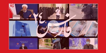 فارس۲۴| از شفافیت حقوق مدیران تا درگیری انتخاباتی در آمریکا