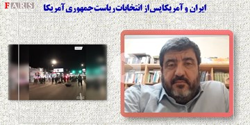 گفتگو با فؤاد ایزدی | ایران و آمریکا و برجام پس از انتخابات آمریکا