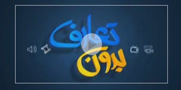 تولید کننده‌ موفقی که سوء‌مدیریت‌ها کارخانه اش را تعطیل کرد