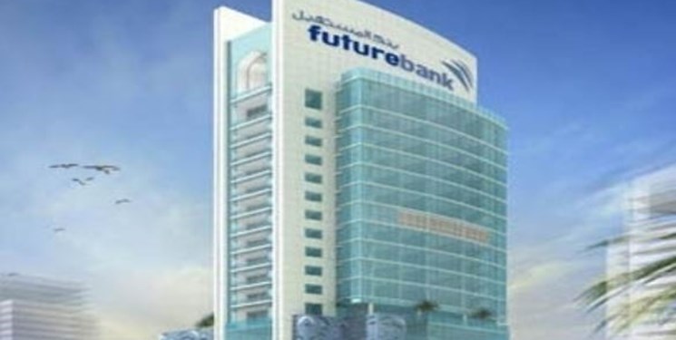 جریمه و توقیف بانکهای ایرانی در بحرین