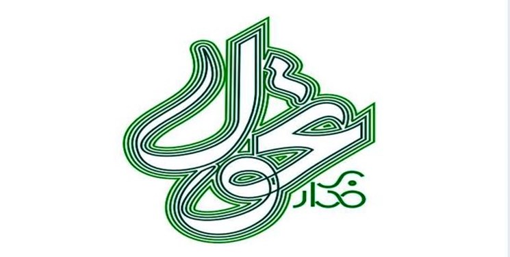 تاکید جوانان بر تحول با هشتگ «بر مدار تحول» در اوج وقایع انتخاباتی آمریکا